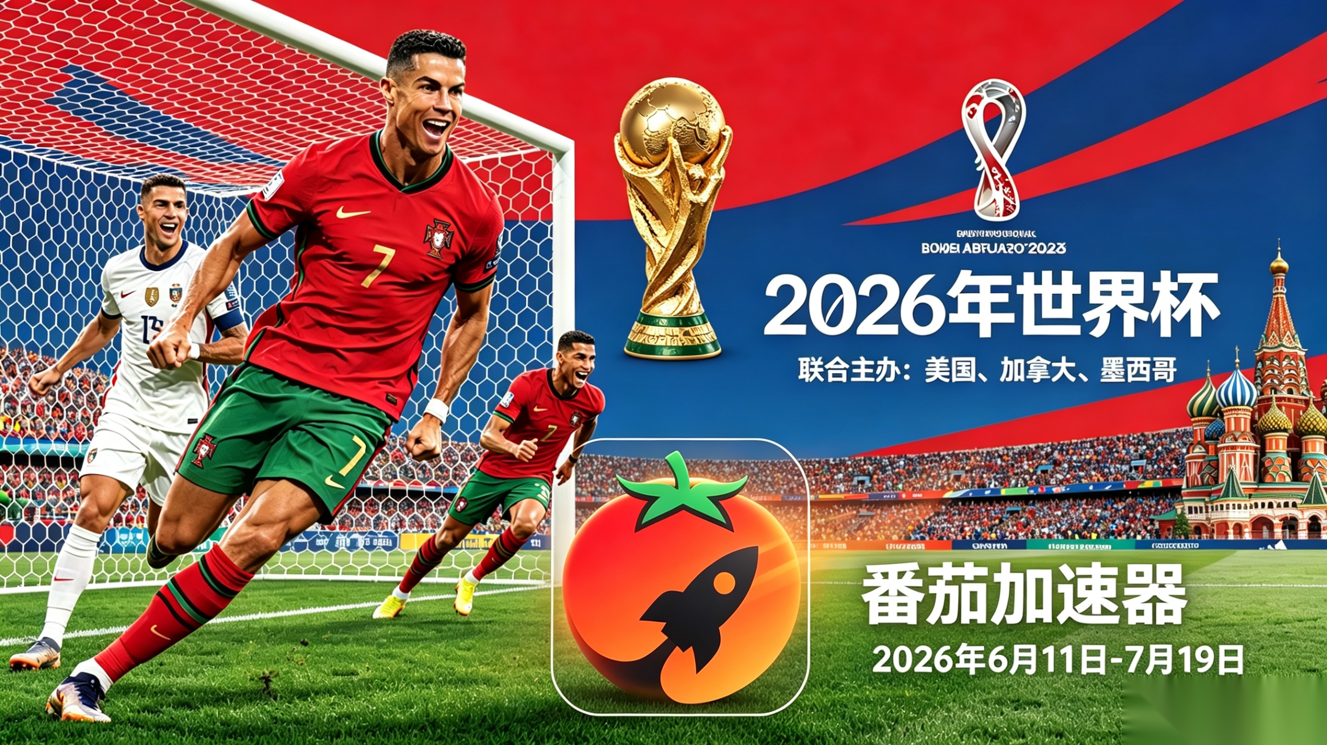 在美国看抖音世界杯中文直播当前IP受限制教程