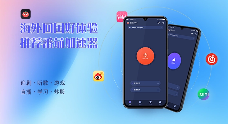 在欧洲怎么玩国服lol教程