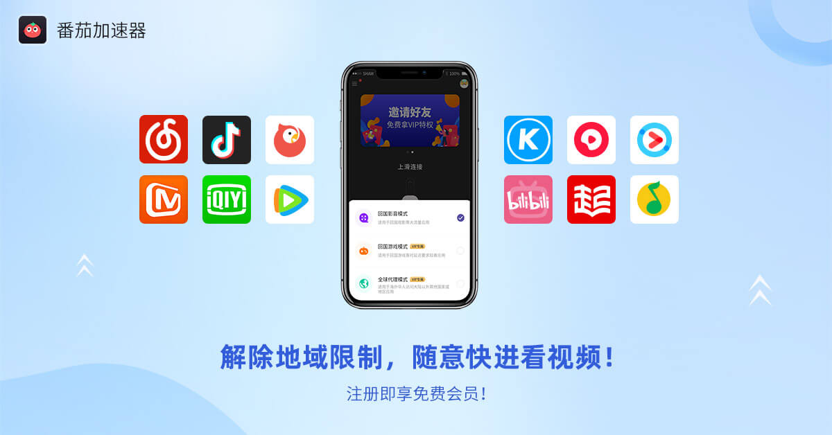 美国怎么看bilibili教程