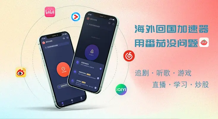 香港使用什么音乐播放器教程