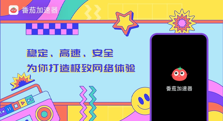 国外玩lol用什么加速器教程