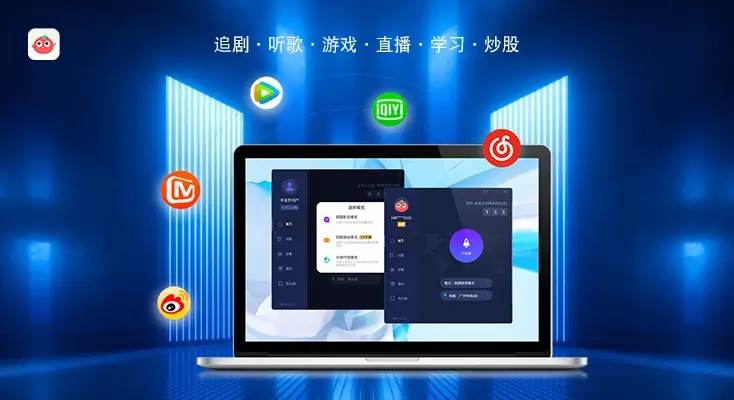 海外听歌教程