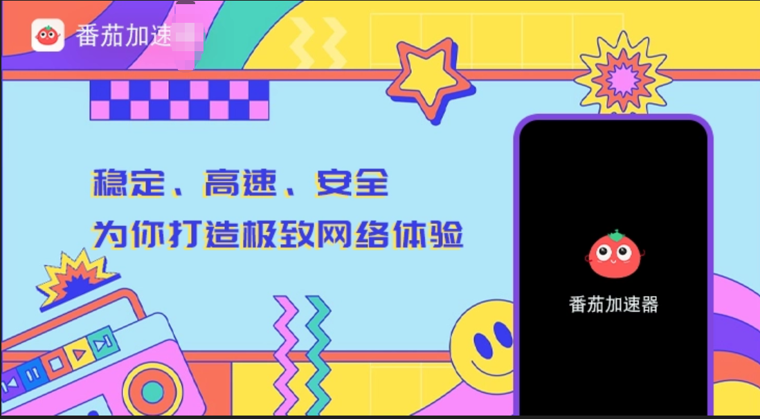 从加拿大用什么vpn访问国内教程