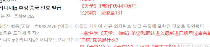 在国外玩王者荣耀延迟高怎么办教程