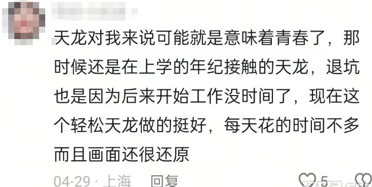 原神在国外可以玩国服吗教程