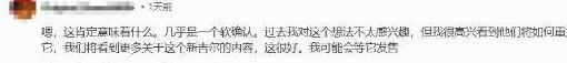 海外玩国内游戏加速器教程