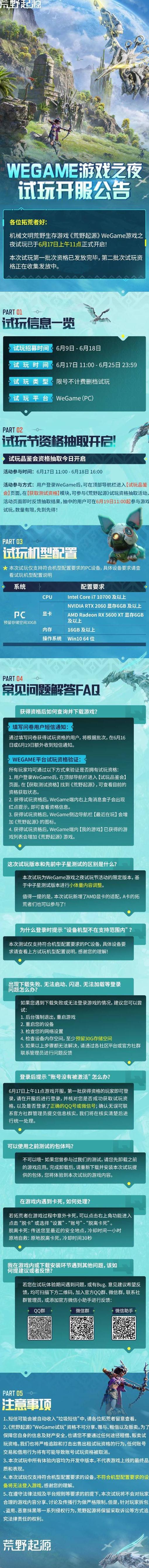 海外党怎么玩原神国服教程