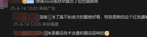 国外怎么玩国内的游戏教程
