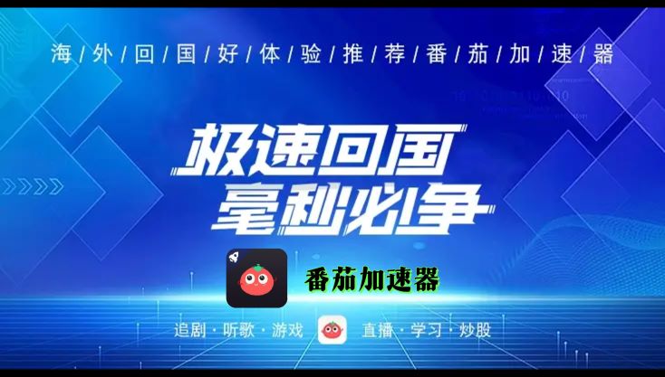 在日本用哪个软件能看中国电视剧？海外游子的追剧困境与破局