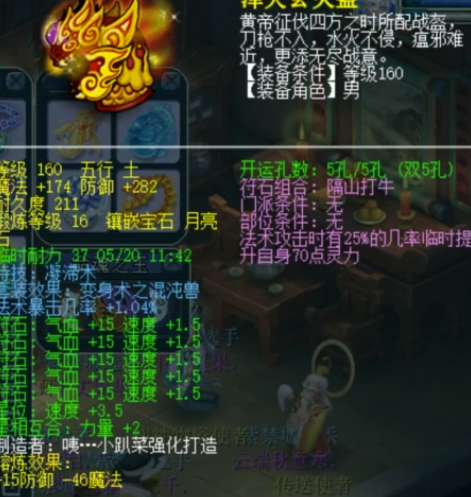 在国外怎么玩和平精英教程
