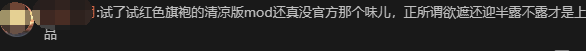 国外怎么玩国内的游戏教程