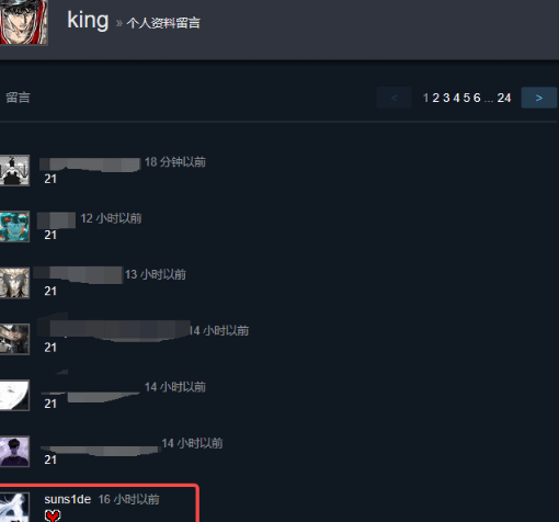 海外玩和平精英延迟高教程