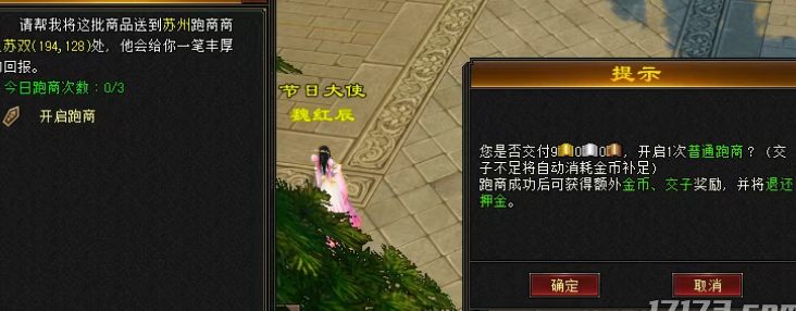 原神在国外可以玩国服吗教程