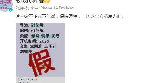 腾讯视频在国外会员不能看教程