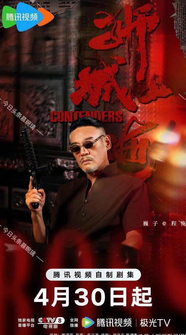 优酷的地域限制怎么解决教程