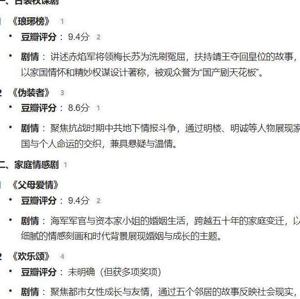 海外看中文电视app教程
