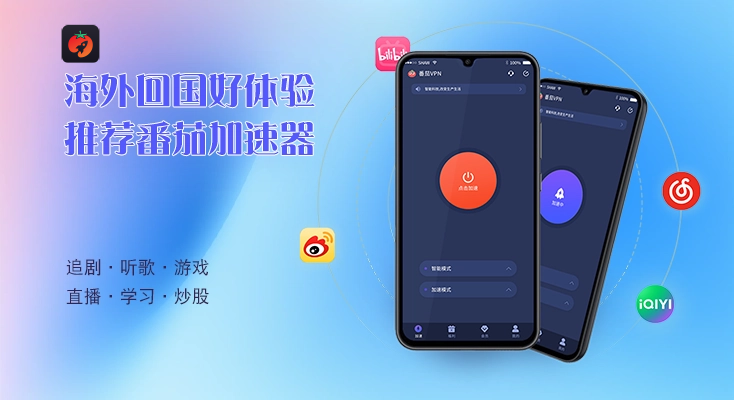 日本怎么玩弹壳特攻队教程