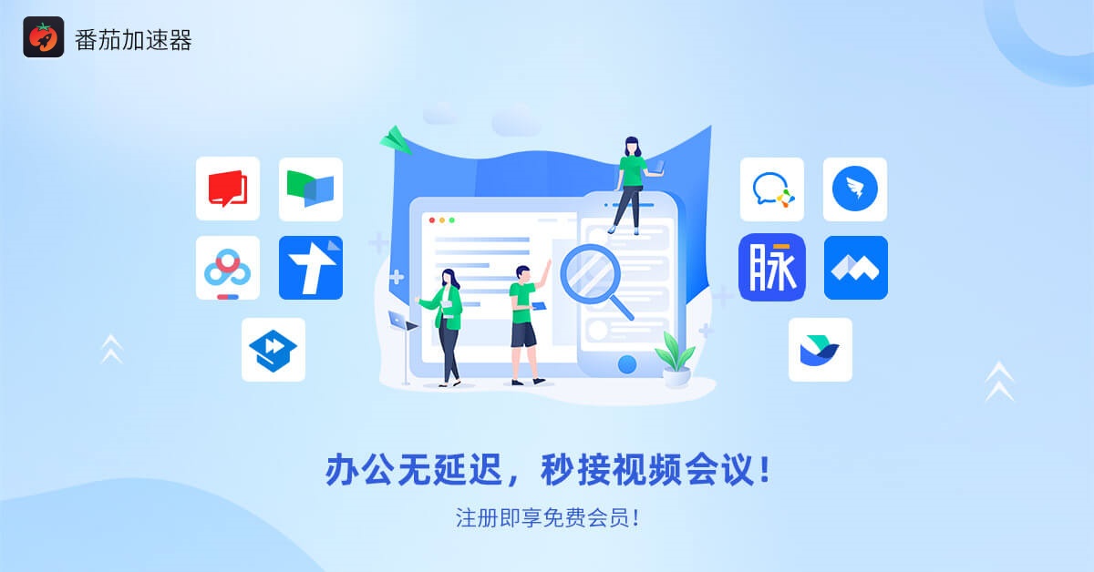 国外玩极品芝麻官：登录送元宝用什么加速器教程