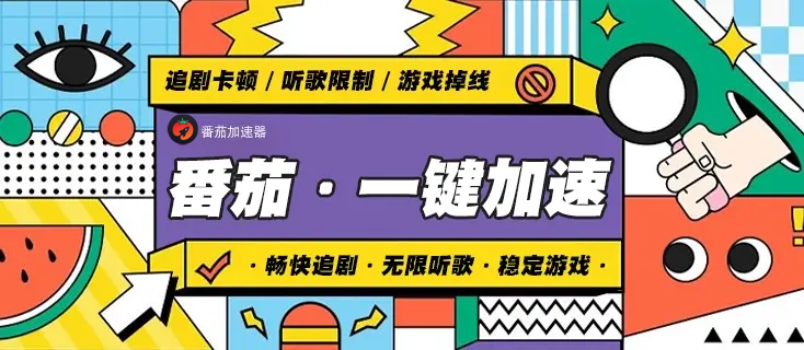 在国外看央视影音视频怎么样快教程