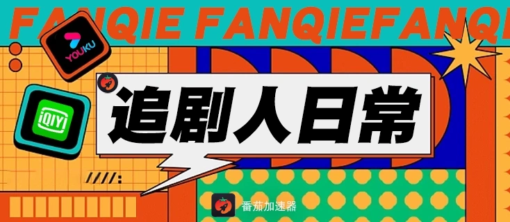 日本怎么玩天龙3d教程