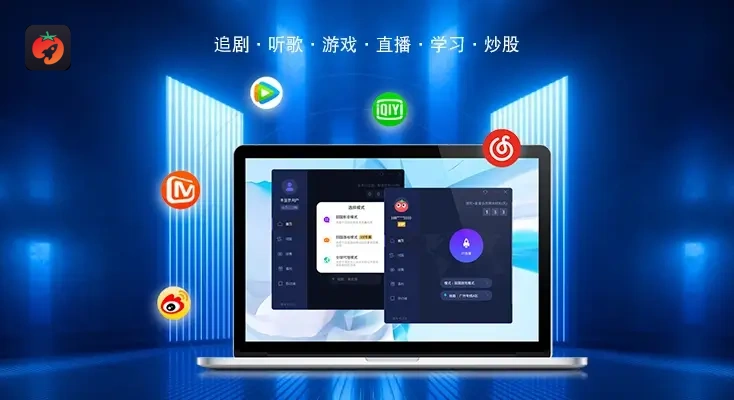 回国vpn下载教程