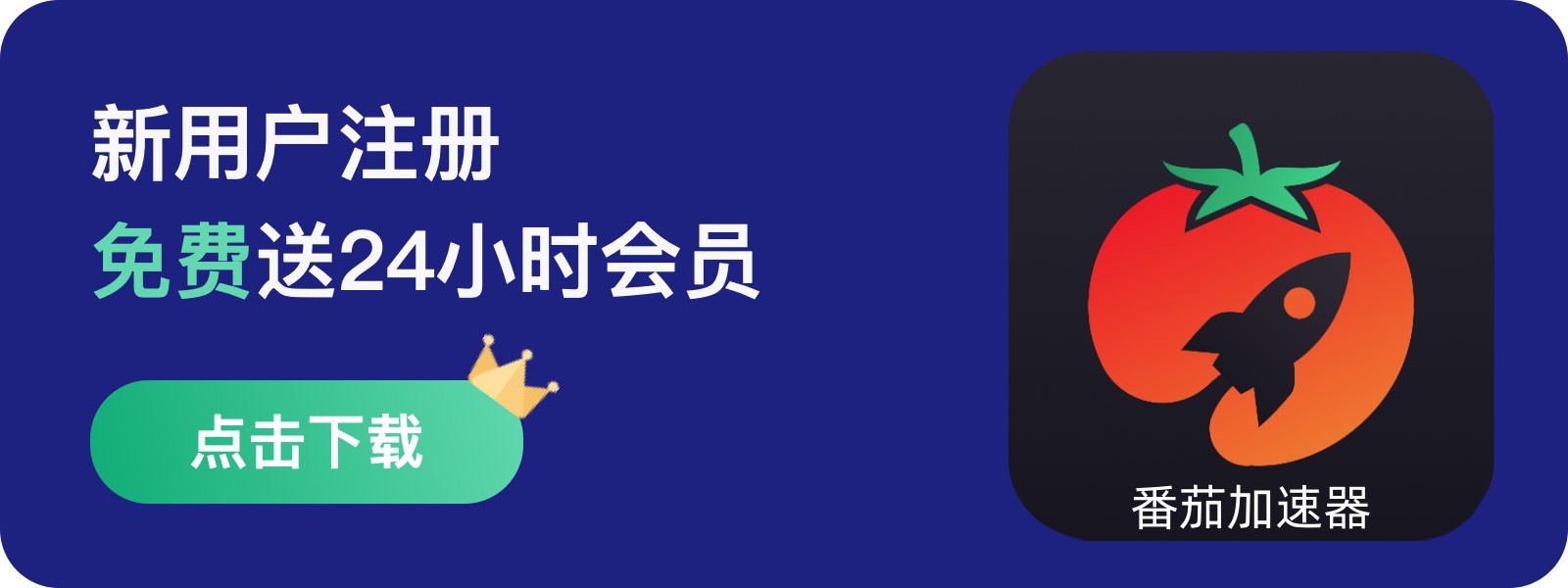 虎嗅国外地区限制怎么办教程