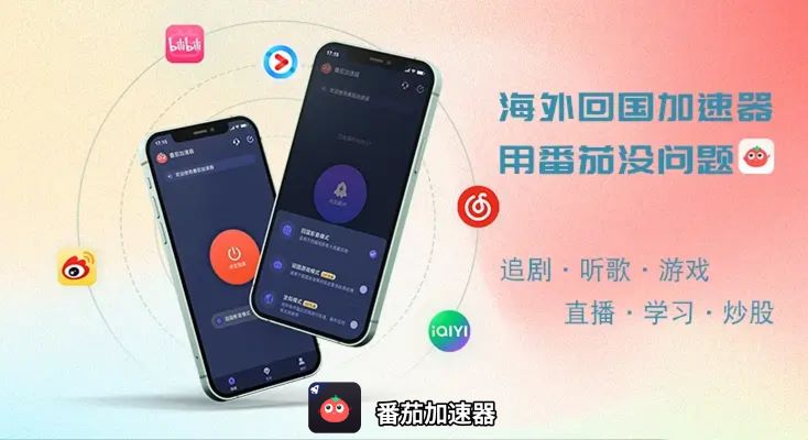 汽水音乐地区限制怎么解决？海外党听国内音乐的终极指南