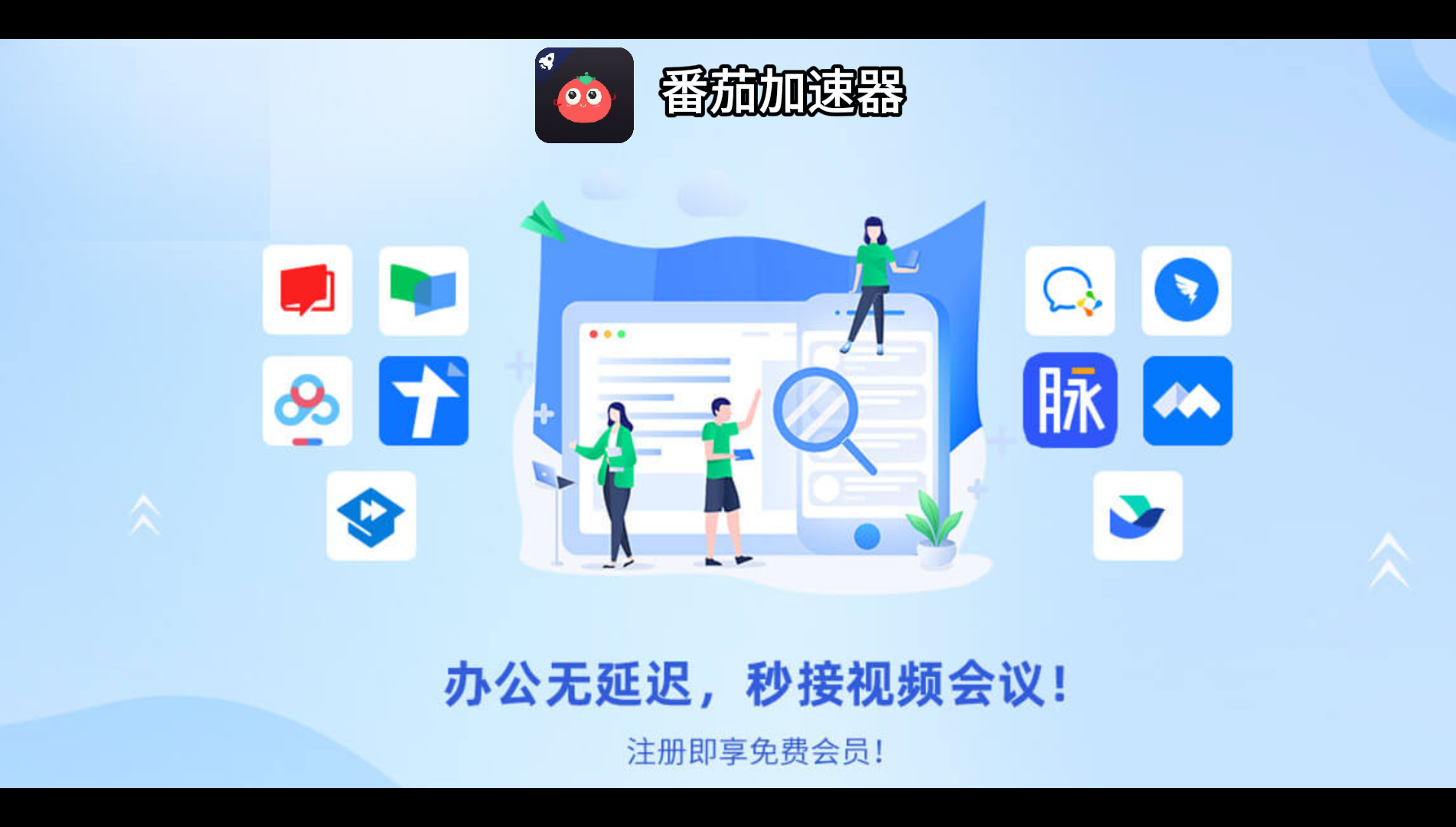 穿梭VPN好用吗？和云帆VPN对比哪个回国效果更好？教程