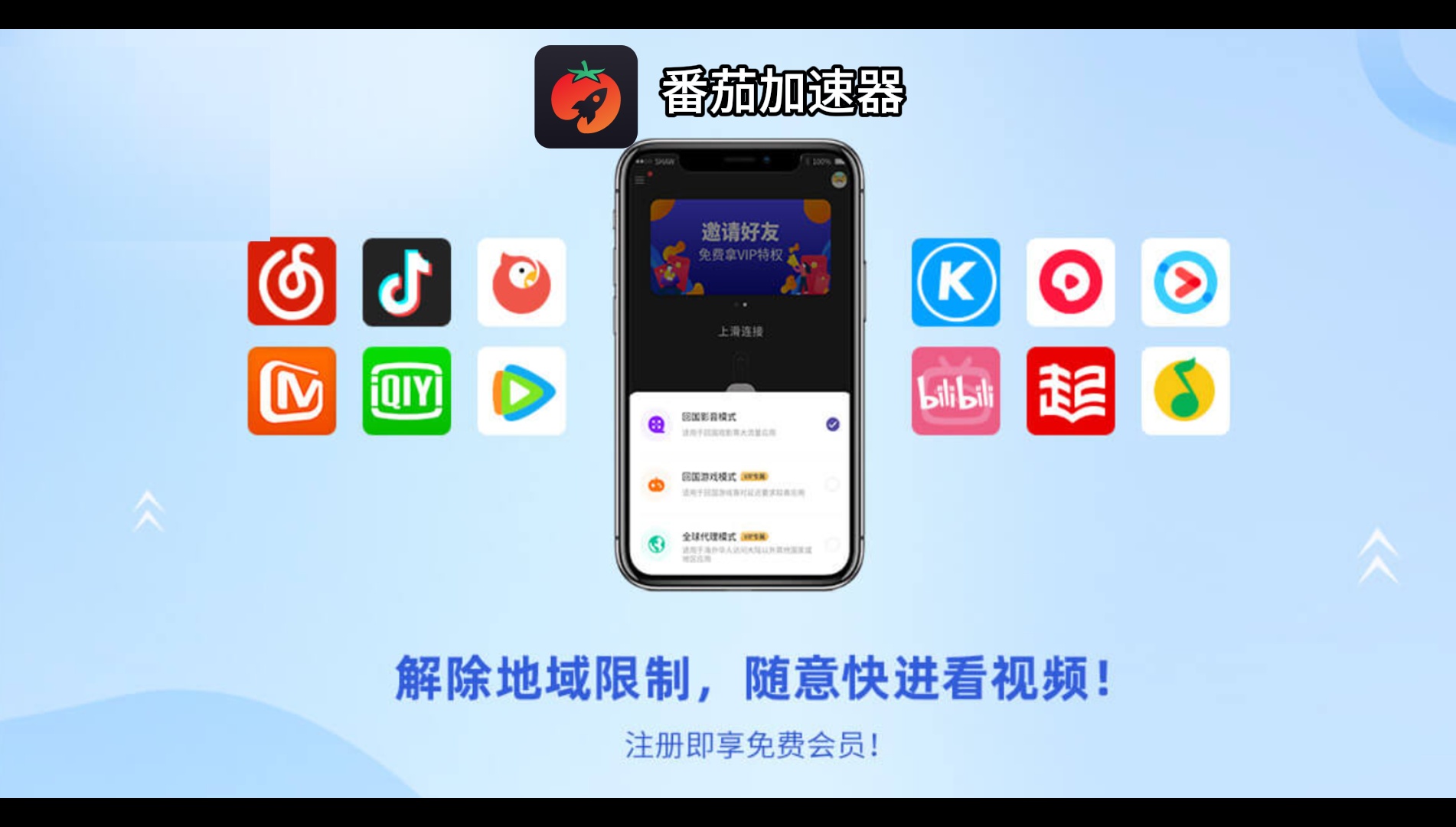 虎嗅国外地区限制怎么办：先分清地区提示与跨境卡顿