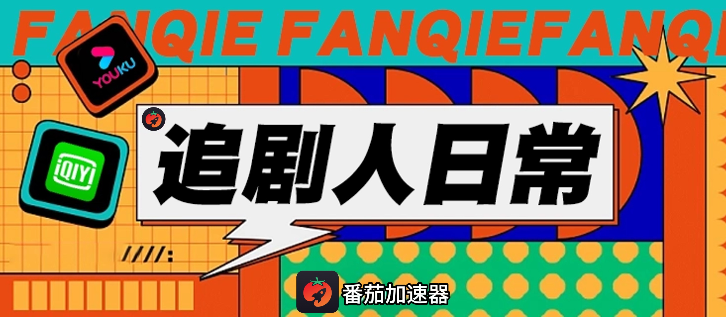最强祖师国外无法登陆怎么办教程